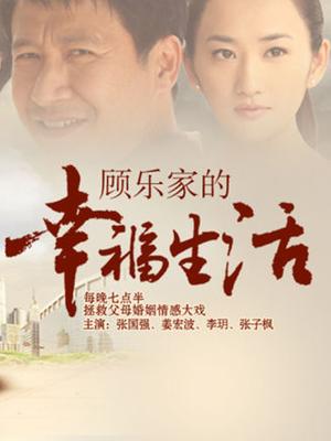 白袜袜格罗丫(吖) – 无套女 [1V/950.39MB]